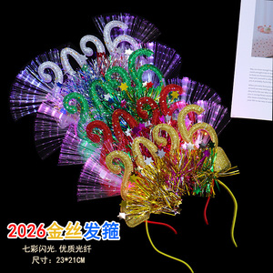 Bâton lumineux fluorescent LED clignotant 2026, jouet de fête 38x5cm pour enfants et jeunes, idéal pour les célébrations - Product Image 4