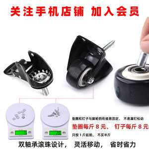 ล้ออุตสาหกรรม Tuosen ขนาด 1.5 นิ้ว แบบหมุนได้ พร้อมเบรก แบบเกลียวล็อค  หน้าสัมผัสที่มั่นคง - Product Image 5