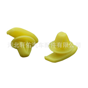 Volkswagen Door Panel <b>Sealing</b> <b>Strip</b> Clip 1Z0837732A For Golf Jetta Passat Polo Skoda Sierra Repair Replacement - Product Image 1
