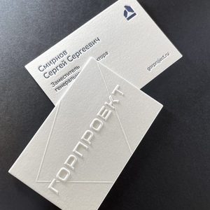 Carte de visite en papier artistique gaufré Gorproject, impression numérique recto-verso, logo personnalisé, carton blanc - Product Image 1