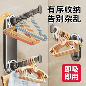 Barra de colgar ropa con ventosa, barra doble, organizador de ropa telescópico plegable montado en la pared para uso en el hogar y el dormitorio - Product Image 4