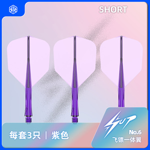 Bền Tươi Cổ Phiếu Calibrun Sup Trong Suốt Loạt Rõ Ràng Chống-Ném Ngắn Tweenie Trung Bình 3 Miếng Đặt Phi tiêu Chuyến Bay - Product Image 2