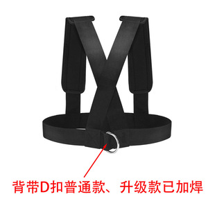 Cinturón de entrenamiento de resistencia con correas para correr y tirar de trineos, cinta negra universal y duradera - Product Image 3