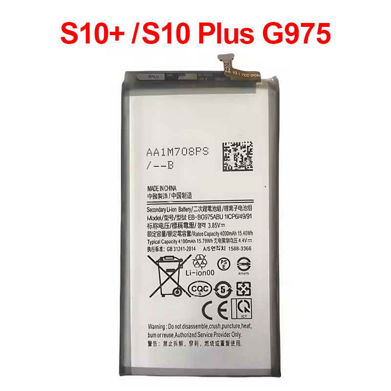 สำหรับ S10 Samsung +