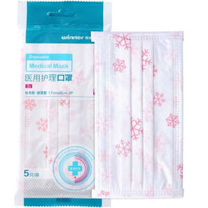 En stock bolsa de embalaje compuesta para el hogar bolsa de máscara bolsa de cosméticos para diferentes colores - Product Image 4