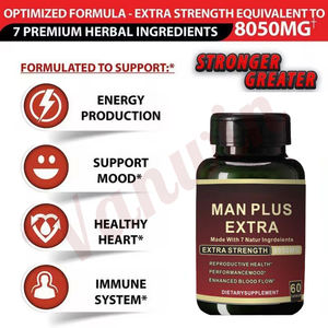 แคปซูลรากมาคาคุณภาพสูง 8050 มก. แคปซูลโสมปันซ์ แคปซูลเสริมอาหารรากมาคา แมนพลัส เม็ดมาคา - Product Image 2