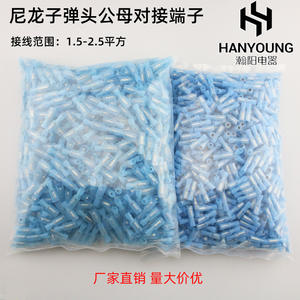 Conectores de cable macho y hembra en forma de bala, 2-156, terminales aislados preconectados a presión en frío, azul transparente, 1000 juegos - Product Image 3