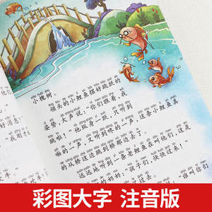 [Choix de 100 livres] Guerre d'art 36 Stratagèmes Classiques chinois <span class=keywords><strong>Petit</strong></span> carpe sautant Porte <span class=keywords><strong>du</strong></span> dragon Homme de paille + Livres de contes de Grimm - Product Image 5