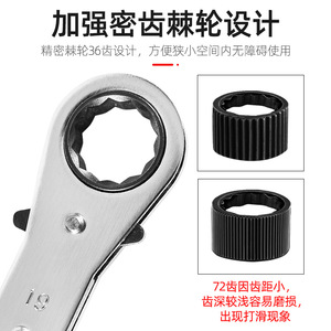 Llave de trinquete de doble extremo, métrica, de acero aleado, con mordaza dentada de 36 dientes, de grado industrial, para operación manual - Product Image 5