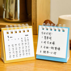 Joli calendrier des Highlands du Nord-Ouest, ornement de bureau portable, petit calendrier pour planifier, calendrier chien de dessin animé - Product Image 2