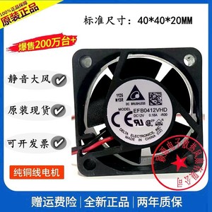 Ventilador de refrigeración para servidor Delta 4020 12V 0.18A 4Cm con doble rodamiento de bolas para impresora 3D - Product Image 3