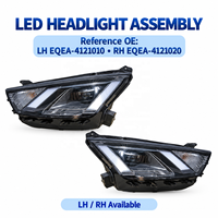 Ensemble de phares LED EQEA-4121010 EQEA-4121020 pour BYD Seagull, lampe combinée gauche et droite