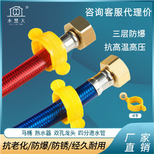 Tuyau tressé en acier inoxydable 1/2 pouce, flexible, pour chauffe-eau, robinet de toilette, tuyau d'entrée/sortie double extrémité - Product Image 2