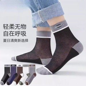 Mianxf Mesh Men's Mid Calf <b>Socks</b> Breathable Lightweight Daily Casual Sports <b>Socks</b> - Product Image 1