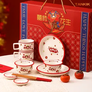शुभकामनाएं चीनी मिट्टी के बर्तन का सेट उपहार बॉक्स के साथ उपहार पसंद विंटेज चीनी शैली शादी Housewarming सगाई प्यारा 12 लाल
