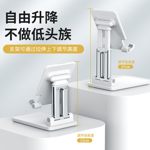 Adjustable Dual-Pole Phone <b>Stand</b> Aluminum Alloy <b>Desktop</b> Holder For Tablets And Phones With Height Adjustment And Foldable Design - Product Image 5