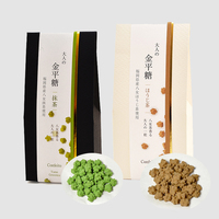 Japan Hoji Confectionery Green Tea The Matcha Edible Hard Candy