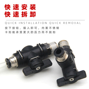 Válvula manual neumática Wentai de 1/2 pulgada con rosca recta para tubo de aire, interruptor para equipos automatizados - Product Image 2