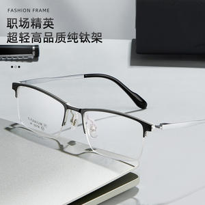 Montura de Gafas de Titanio de Media Montura para Hombre, Modelo 6078, Tamaño Mediano, Lentes Acrílicas, Origen Danyang - Product Image 3