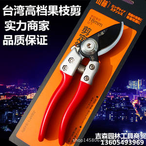 กรรไกรตัดแต่งกิ่งไต้หวัน รุ่น Mountain Wisteria ขนาด 18 มม. ทำจากสแตนเลส ดีไซน์แบบผีเสื้อ สำหรับตัดแต่งต้นไม้ผลไม้ - Product Image 3