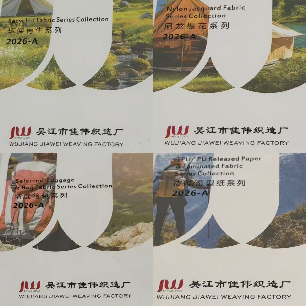 Factory Direct High Quality Full Range of Product Sample Cards Recycled Fabric, Luggage Fabric, Nylon Type, Film Composite