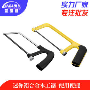 Mini-scie à métaux neutre 150 mm en aluminium à lame fixe jaune pour le bricolage - Product Image 3