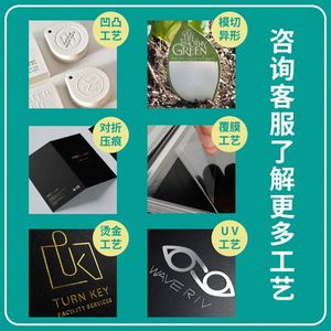 Porte-cartes de visite en carton, porte-cartes de crédit en papier d'art, couverture souple, reliure de dépliants, impression numérique, estampage à chaud - Product Image 4