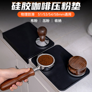 แผ่นรองแทมเปอร์กาแฟ Good Match ทำจากซิลิโคนเกรดอาหาร ป้องกันการลื่น สำหรับเครื่องชงเอสเพรสโซ - Product Image 5