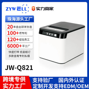 เครื่องพิมพ์ความร้อน ZYWELL ขนาด 80 มม. เชื่อมต่อ USB และอีเธอร์เน็ต สำหรับพิมพ์ใบเสร็จสำหรับบริการจัดส่งอาหาร - Product Image 4