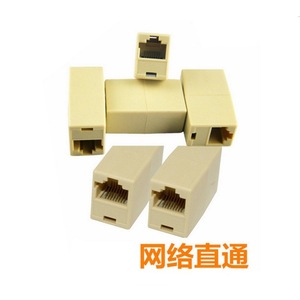 Conector de cable de red Rj45, extensor Ethernet para unir y extender cables LAN, paquete de 100 unidades - Product Image 2