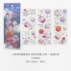 Hot Xin's Lover Star River Rose Poem Series 3D Hot Stamping Stickers Pegatinas de planificador Guka de estilo InS romántico. - Product Image 6