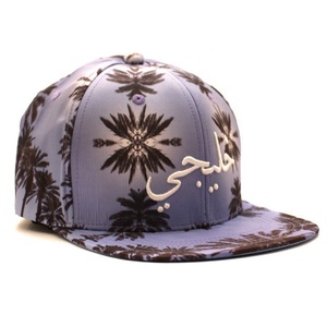 Gorras de Béisbol Personalizadas por Sublimación para Graduación, Pesca y Caza - Product Image 5