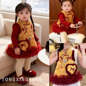 Traditional Chinese Style Vest Dress For Baby Girls New Year Outfit Winter Quilted With Red Tulle Trim - Product Image 5