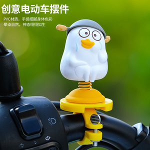 Adorno para manillar de motocicleta con diseño de pato, de PVC, amortiguador de impactos, diseño de vacaciones en la playa, para motocicletas tipo cruiser - Product Image 4