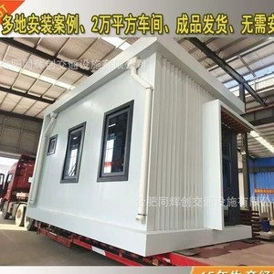Cabine de surveillance extérieure moderne en panneaux sandwich Hefei Tonghuichuang, design moderne, étanche, pour les agents d'assainissement et les salles de repos. - Product Image 4