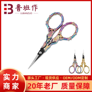 Vintage Bamboo Embroidery Scissors Colored Titanium Gold Stainless Steel Straight Head Home Use Trim Thread Craft Scissors - Product Image 5