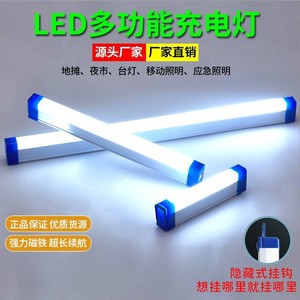 Luz de Emergencia LED con 25000h de Duración, Carga USB, Iluminación Independiente para Camping - Product Image 3