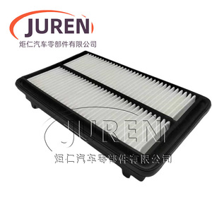 Filtre à air Juren 17220-RYE-A10 pour modèles Acura 07-12 - Product Image 2