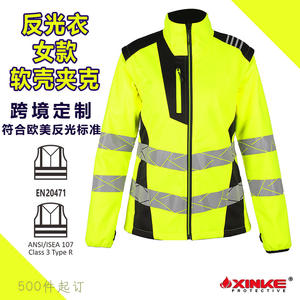 Nueva Chaqueta Softshell para Mujer Ke, Alta Visibilidad, Fluorescente, Resistente al Viento, Mangas Desmontables, Ropa de Trabajo para Fábrica/Taller, Primavera 2025 - Product Image 5