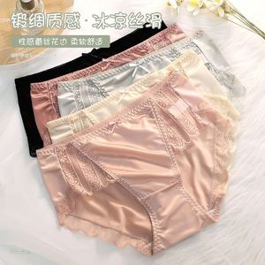 Mutandine da donna in pizzo morbido raso biancheria intima da donna senza cuciture taglia XL intimo pantaloni a triangolo a metà salita - Product Image 4