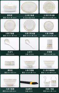 Directo de fábrica Estilo europeo Trazado 23 piezas de vajilla de cerámica Set Herry Gold Five People Dining Bone China Vajilla Set - Product Image 6