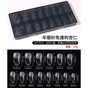 320 pièces de faux ongles ultra fins, sans couture, semi-mat, en boîte noire, forme ovale et trapézoïdale, pour salon - Product Image 5