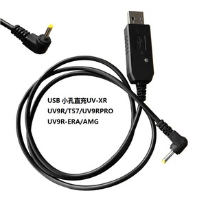 Usb Charging <b>Cable</b> For Baofeng Uv9r T57 Uv9rpro Uv Xr Uv9r Era Amg Waterproof Walkie Talkie Direct Charge - Product Image 1