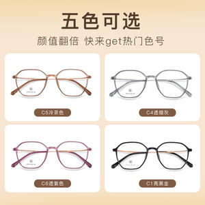 Gafas de Miopía con Armazón Cuadrado de Titanio M8002, Ligeras, Unisex, para Rostro Ovalado, Ancho Medio, Origen Danyang - Product Image 2