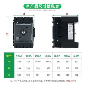 คอนแทคเตอร์ Schneider LC1E160M5N F5N <span class=keywords><strong>B5N</strong></span> สามขั้ว AC220V110V380V คอนแทค AC - Product Image 3