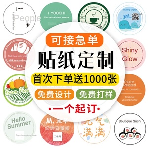 Étiquettes adhésives personnalisées pour boissons, autocollants publicitaires, logo, code bidimensionnel, sceau, papier transparent imperméable enduit pour le lait - Product Image 5