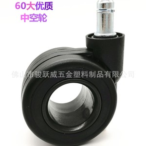 Furniture Caster 60mm Diameter Polyurethane Silent Hollow <b>Wheel</b> <b>With</b> Threaded Stem For Office Chair - Product Image 2