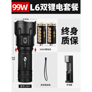 Lampe torche LED au xénon super lumineuse longue portée, haute puissance, rechargeable, multifonctionnelle pour la maison et l'extérieur - Product Image 6