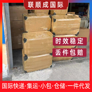 Lianshuncheng Us Cross Border Ecommerce Small Parcel Express Service High Clearance Efficiency Stable Delivery Time - Product Image 4