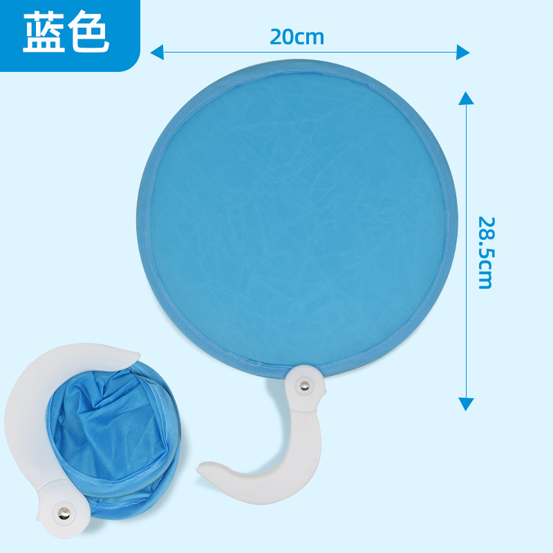 Abanico de frisbee azul